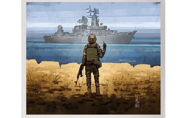 Ukraine Postage Stamp Snake Island. Ukraine postal service, artist Boris Groh.