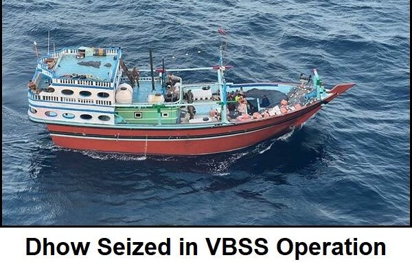 Dhwo Seized in VBSS (Jan 2024)
